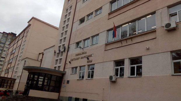 Из Ниша лакше и до Кембриџа