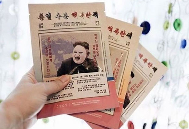 Маске Ким Џонг Уна плануле у Јужној Кореји иако су земље и даље у рату