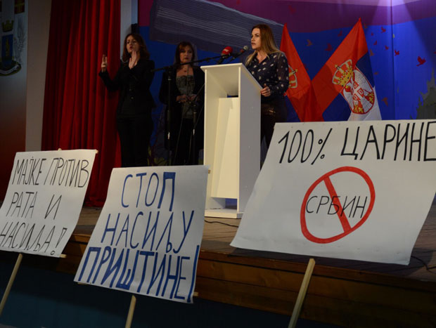 ПРОТЕСТ У КОСОВСКОЈ МИТРОВИЦИ: Не ускраћујте нам право на живот