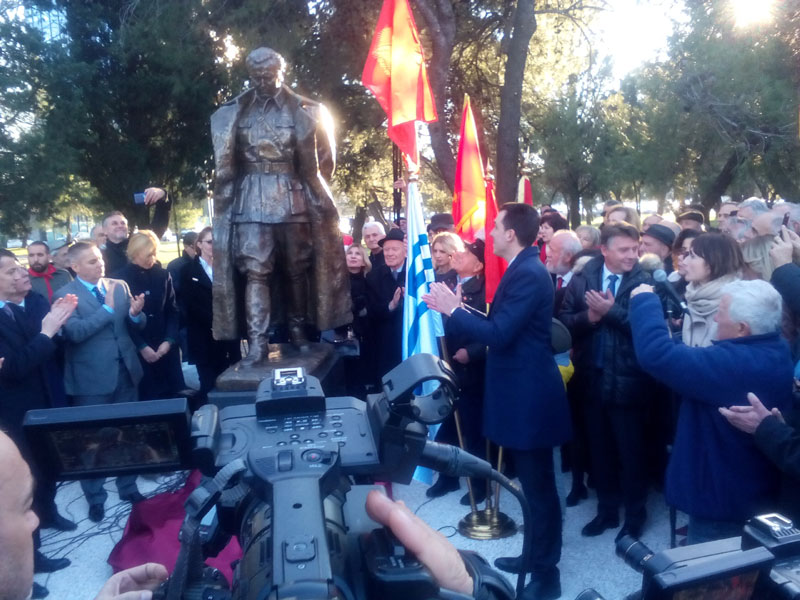 Друг Титo се вратио уз Хеј Словени