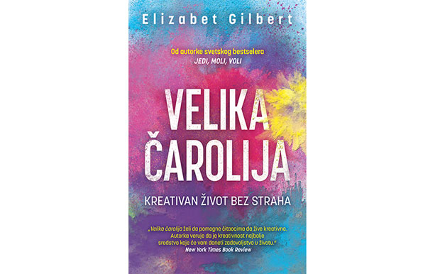 „Новости“ и „Лагуна“ вам поклањају: Елизабет Гилберт - „Велика чаролија“; Познати добитници