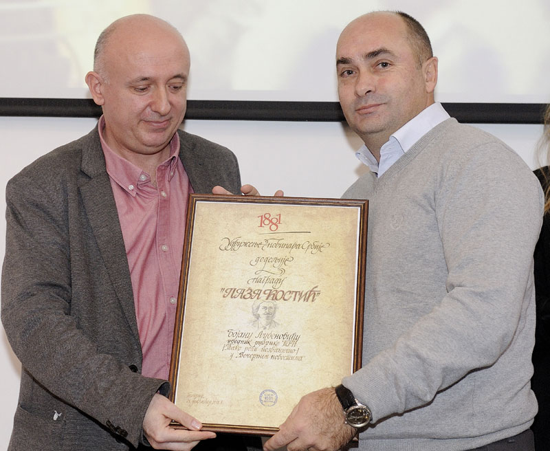 Награђен ТРН Новости	