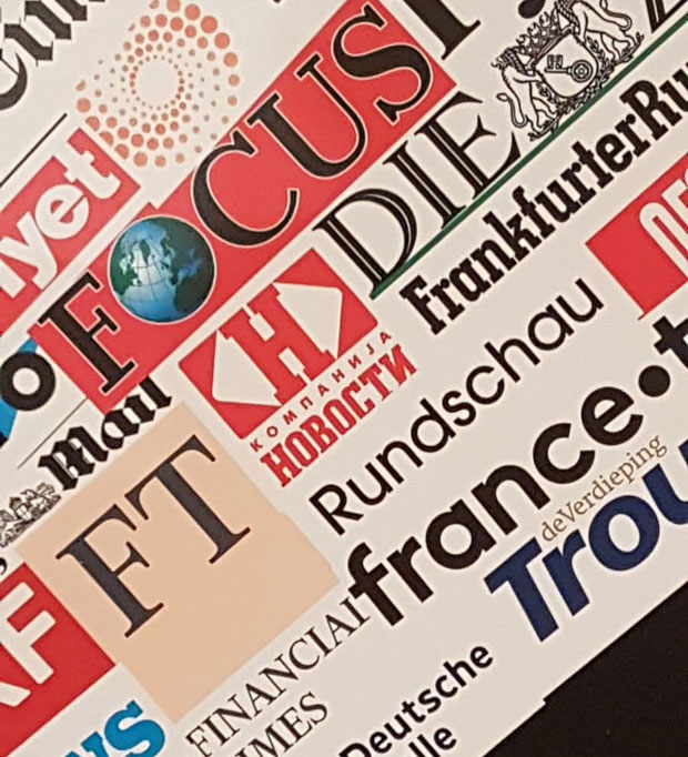 Лого нашег листа међу великанима