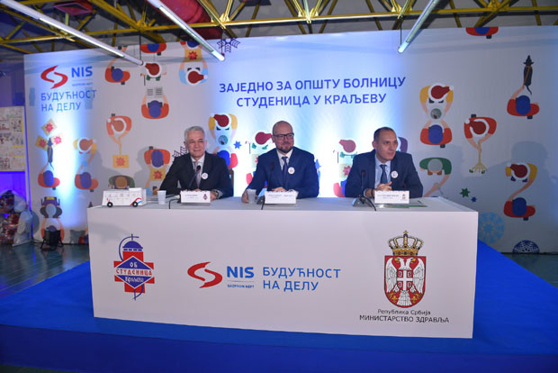 Донације НИС-а медицинским установама у Краљеву и Косовској Митровици