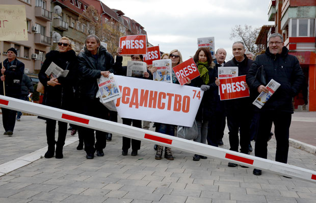 74 ГОДИНА ЈЕДИНСТВА: Омогућите право на информисање