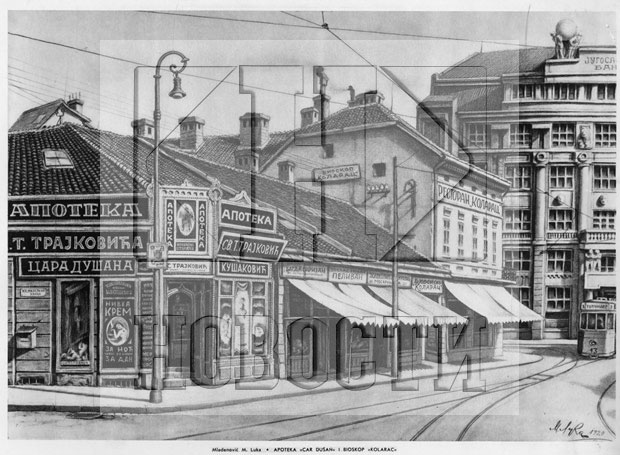 Београдске приче: Оловка као времеплов