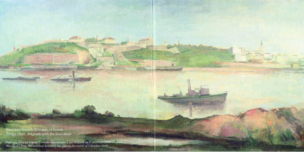 Шпијунка: Жеље и потера Маје Гојковић