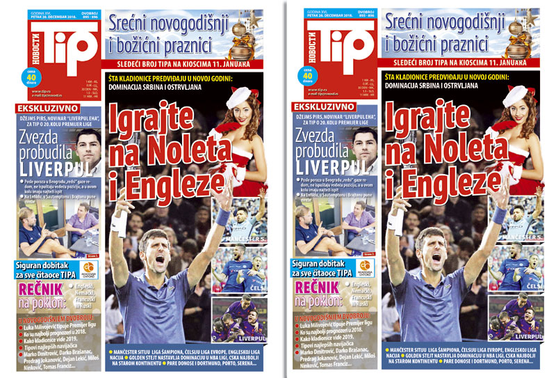 ТИП НАСТАВЉА АКЦИЈУ: Како до добитка уз помоћ статистике