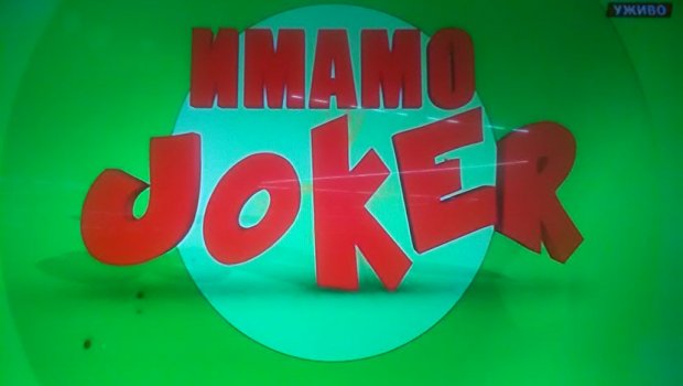 ЗЕМУНАЦ ДОБИО ЏОКЕРА: Освојио 5,3 милиона динара