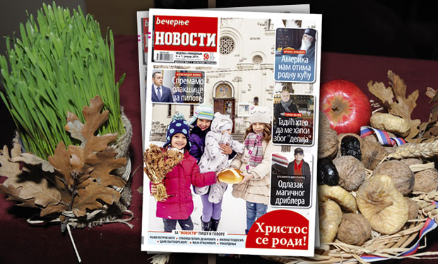 БОЖИЋНИ ДВОБРОЈ “НОВОСТИ” 