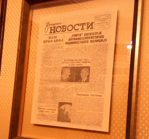 Шпијунка: Новости бр. 1 у Весићевом кабинету