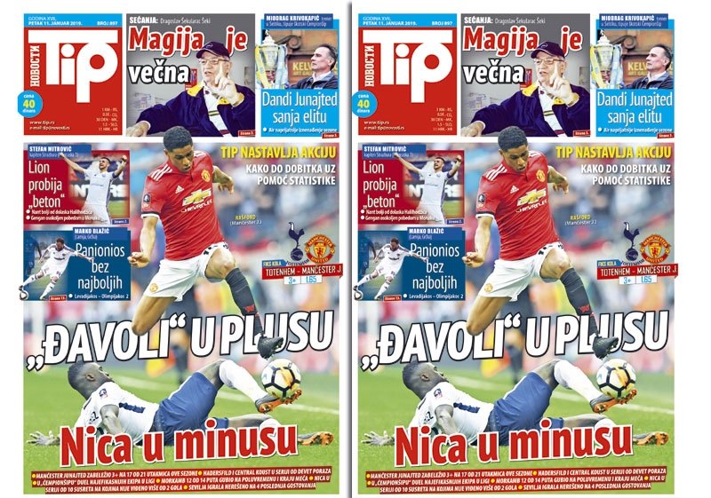 ТИП НАСТАВЉА АКЦИЈУ: Како до добитка уз помоћ статистике