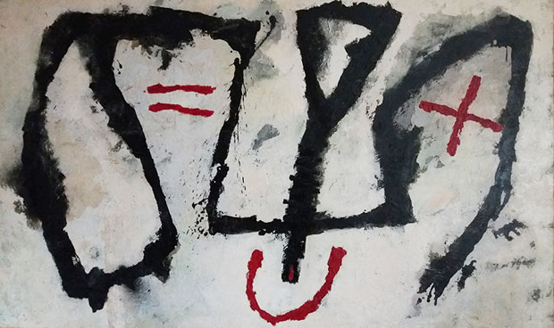 (Не)присутни уметници