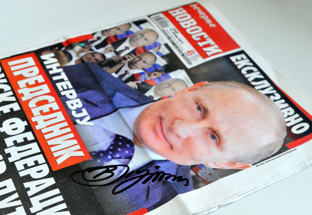Путинов потпис на примерку Новости