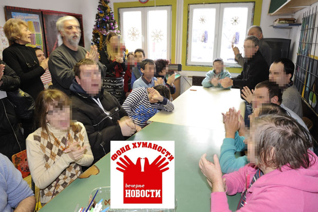 ФОНД ХУМАНОСТИ: Новости даровале пакетиће