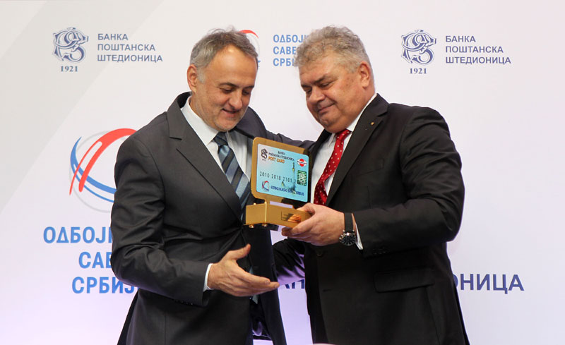 ОСС и Поштанска штедионица продужили сарадњу: Да сачувармо врхунске резултате
