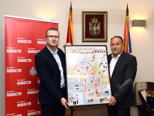 Новости даровале мапе ђацима