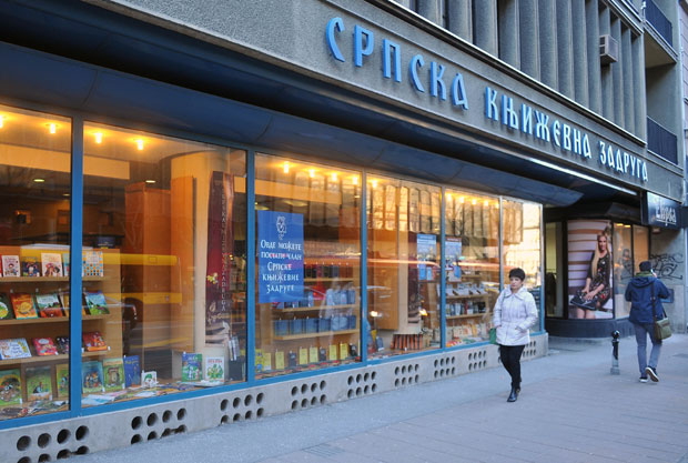 Књижевна задруга на чврстим ногама