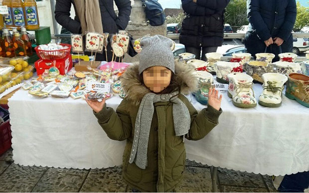 Измешани мириси и укуси мамили посетиоце