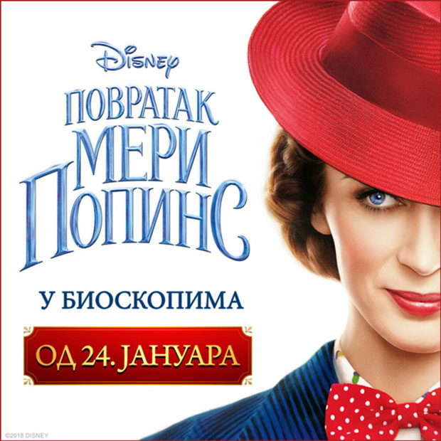 У биоскопе је стигла нова чаробна авантура Мери Попинс; Добитници поклона су: (ВИДЕО)