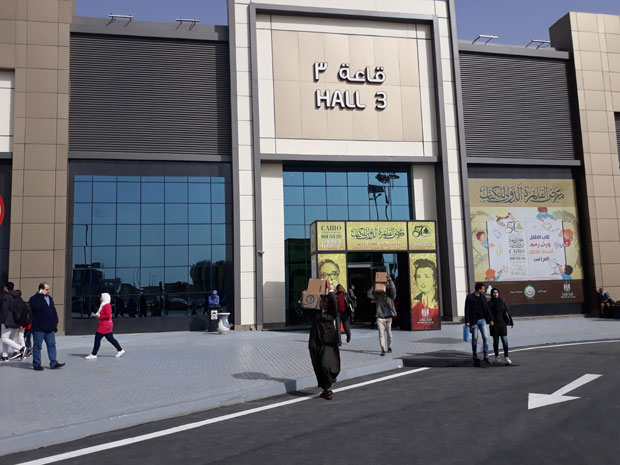 Египћани воле змаја