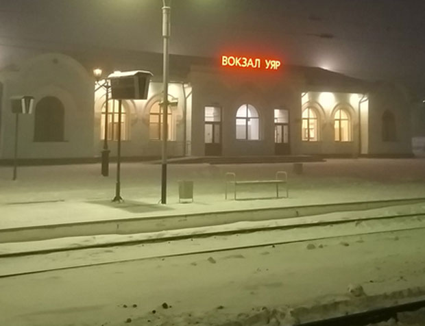 ЗАПЕКАО МИНУС У СИБИРУ: Метеролози упозоравају на олују, деца на принудном распусту