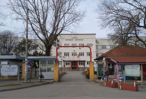 Забрањене посете због грипа