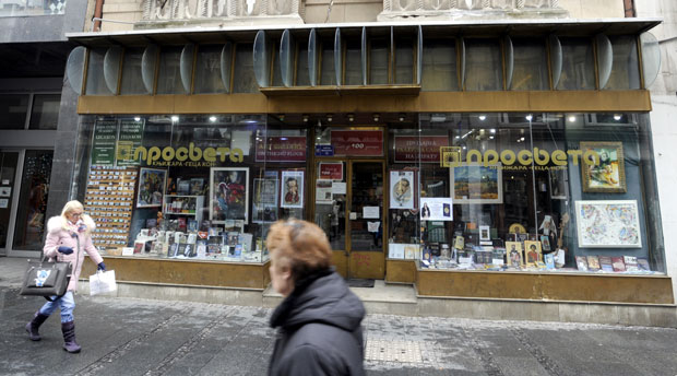 АПЕЛ ПРЕДСЕДНИКУ, ПРЕМИЈЕРКИ И МИНИСТРУ КУЛТУРЕ: Реконструкција Геце неопходна