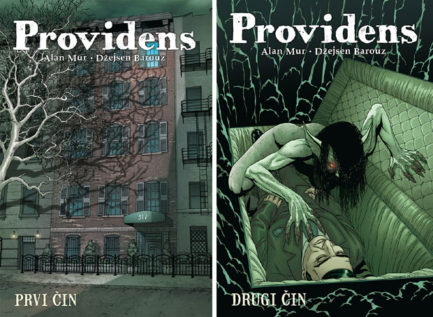 Лавкрафтовска прича без премца