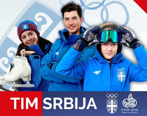 Србија са троје учесника на EYOF у БиХ