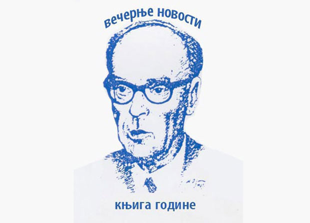 НАГРАДА МЕША СЕЛИМОВИЋ: Животне путање двојице великана