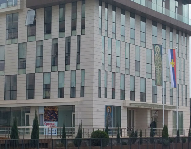 Свети Сава у Српској кући