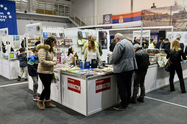 КЊИГЕ ЗА СВЕ ГЕНЕРАЦИЈЕ: У Пироту 20. Салон књиге и графике уз учешће “Новости