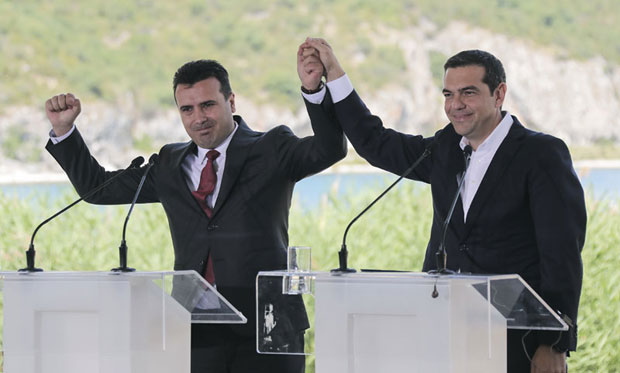 Македонски језик у огласу грчког министарства