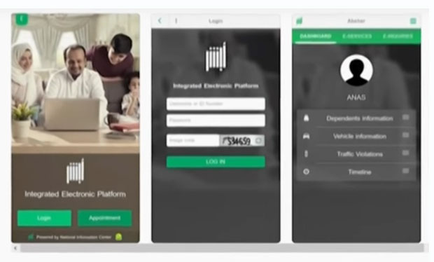  Апликација која омогућава мушкарцима да прате своје супруге шокирала свет (ВИДЕО)