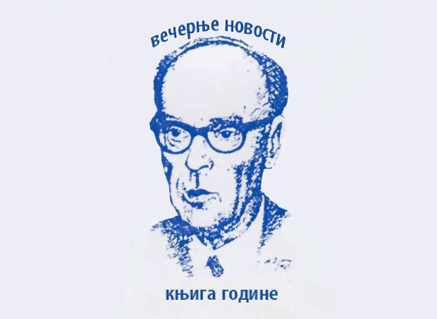 НАГРАДА МЕША СЕЛИМОВИЋ: Од среће па до разорне ироније