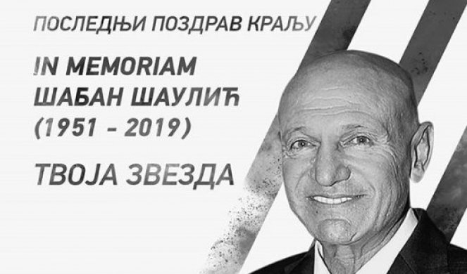 ПОСЛЕДЊИ ПОЗДРАВ КРАЉУ: Матић није заборавио Шабанову подршку, Звезда се опростила од великог навијача и најбољег музичара