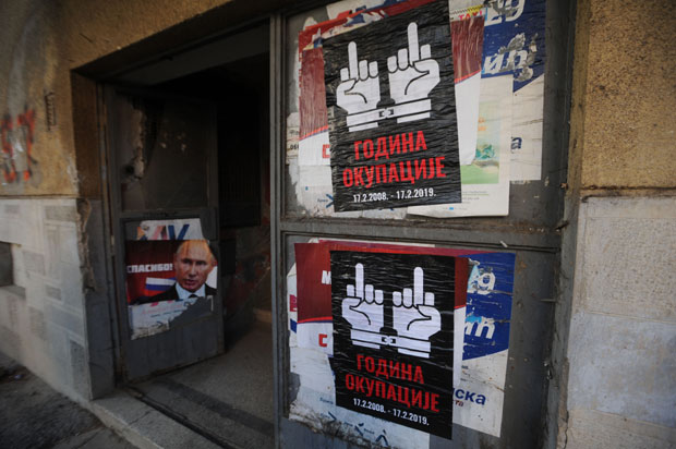 Косово окупирано једанаест година