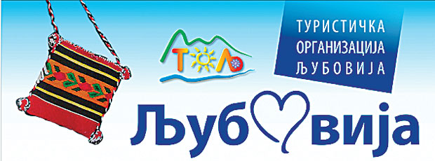 Читаво Подриње - исти штанд