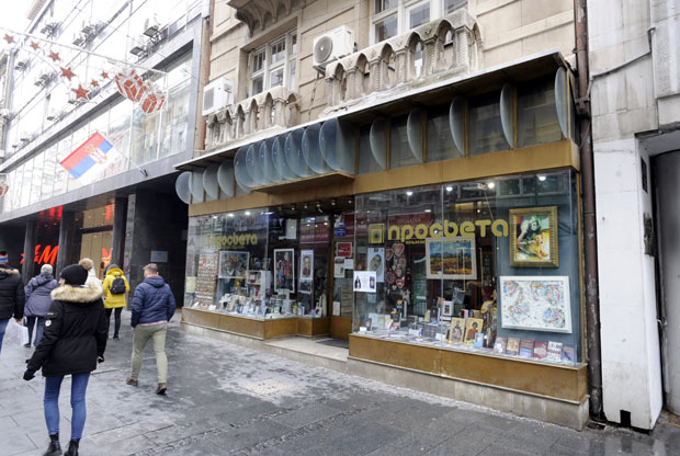 Министар културе подржао Просвету