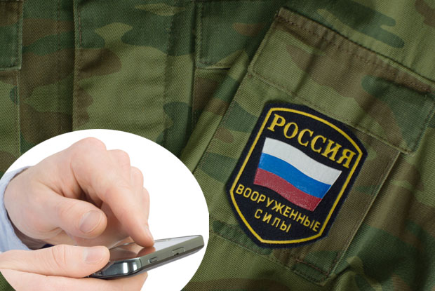 Руским војницима забрањују паметне телефоне и интернет
