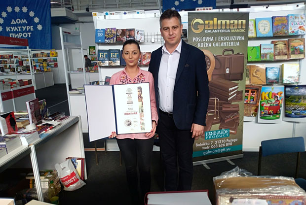 НОВОСТИМА УРУЧЕНА НАГРАДА: Лоза за 100 мојих портрета Матије Бећковића