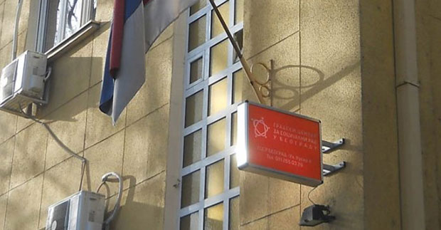 Центри за социјални рад: Уз обећања, траже гаранције