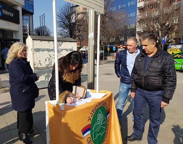 УКИНИТЕ РАМПУ: Петиција за измену на источном краку Коридора 10