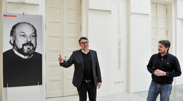 Свечана сала по Макавејеву