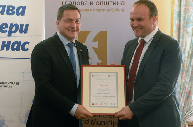 Добра управа у корист грађана