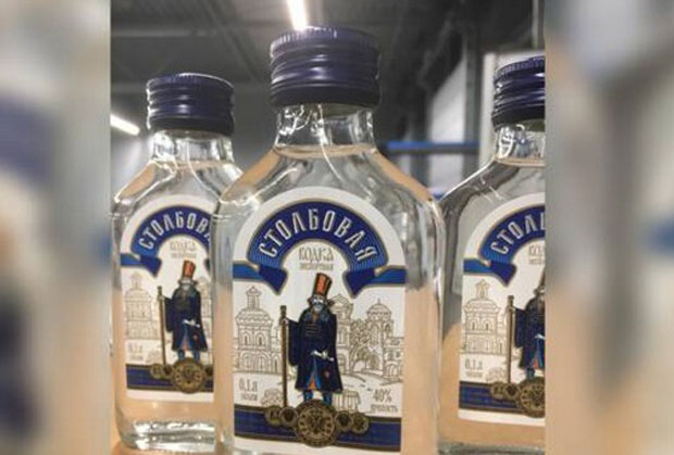 ТОВАР ТРЕБАЛО ДА ЗАВРШИ У СЕВЕРНОЈ КОРЕЈИ? Цариници пресрели 90.000 флаша вотке (ФОТО / ВИДЕО)