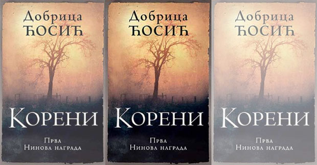 НАРОДНА БИБЛИОТЕКА: Корени најтраженији