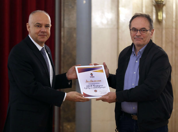 Радојичић: Цивилна заштита одговор државе у тешким ситуацијама