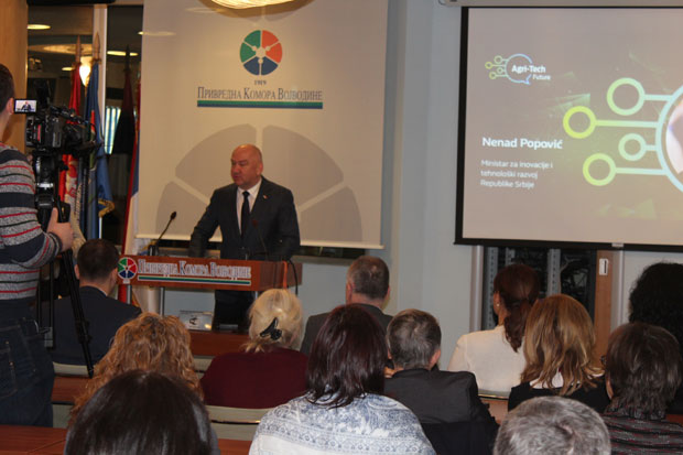 Памет оре атар